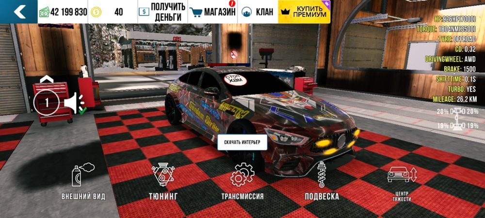 Продам аккаунт в игре кар паркинг