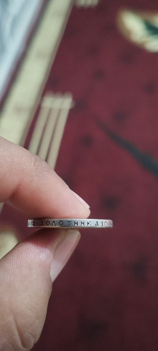 Монеты кадимий танга 1898