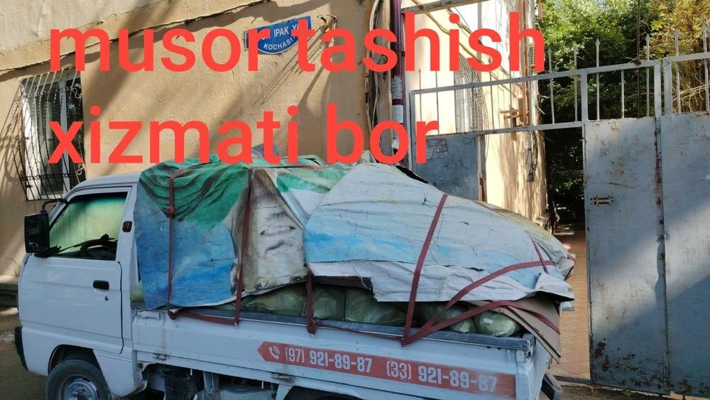 Вывоз мусор. Musr olib ketish xizmati. Stroy musr