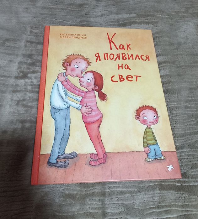 Детские книги 700тг