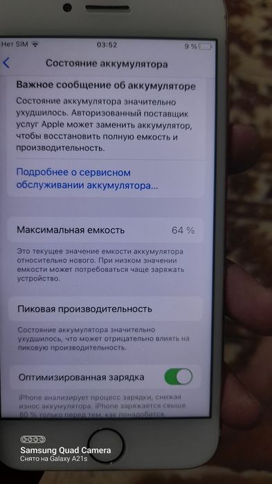 iPhone 7 Айфон 7