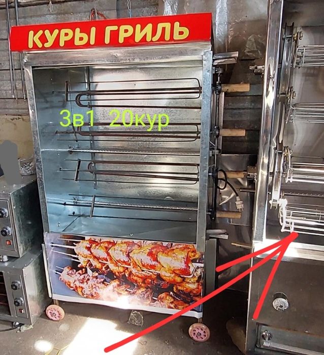 НОВЫЙ Грильница Печь Гриль Аппарат Газовый и Электрический