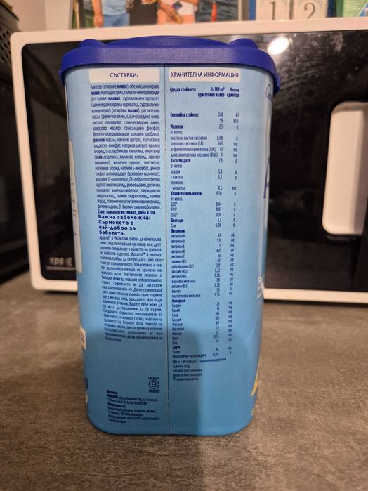 Aptamil Pronatura 4 - 800g