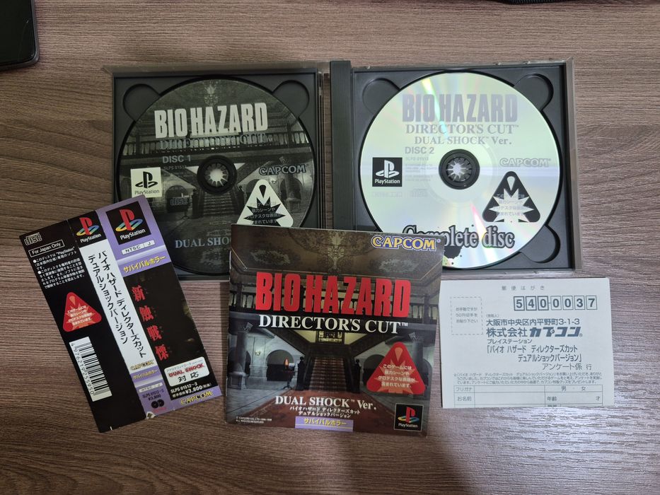 BIOHAZARD Ps1. Лицензия.