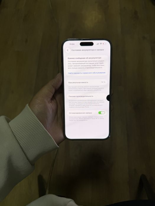 IPhone 14 Pro Max 1TB