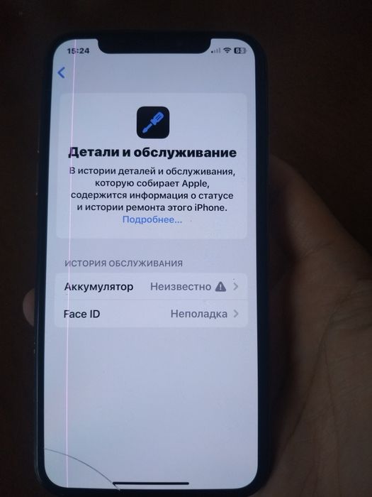 Продаю Айфон xs 64гб памяти