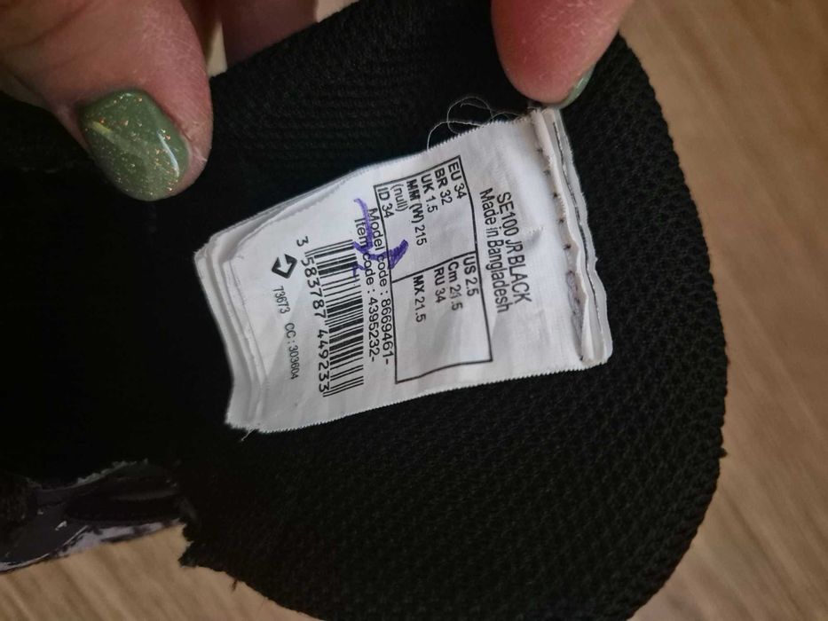 Нови Боти за момче