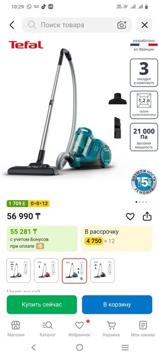 Пылесос Teral Swift power