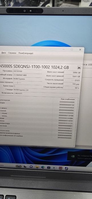 Asus RoG Strix G16