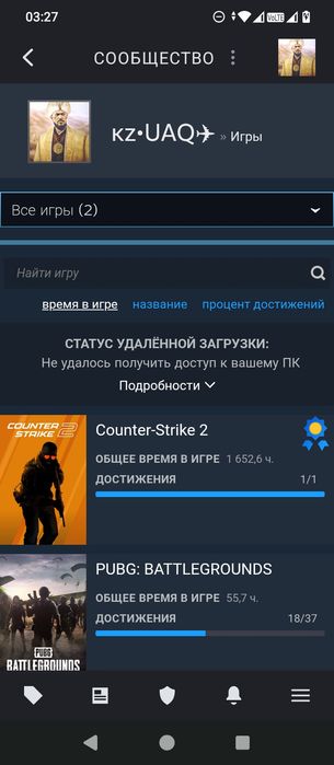 Аккаунт кс2 Прайм