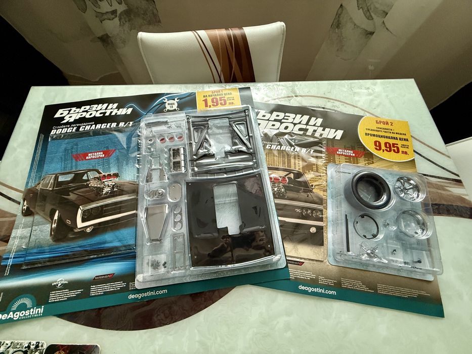 Dodge Charger R/T Бързи и Яростни колекция