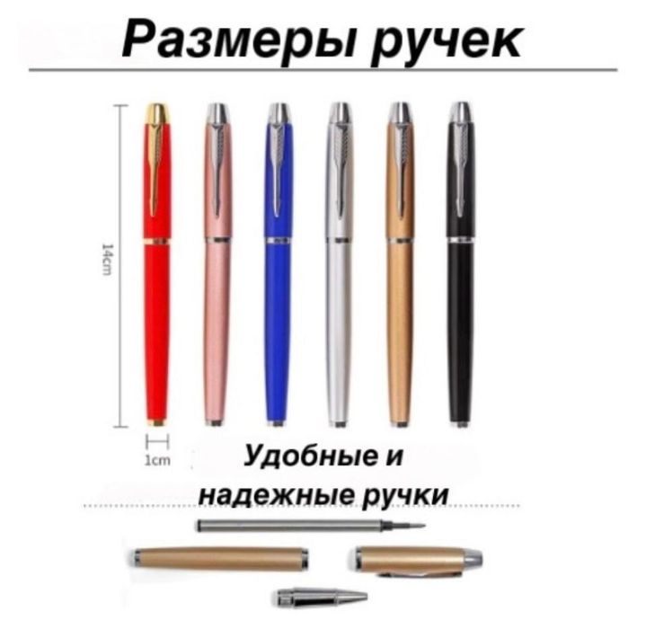 Подарочный набор