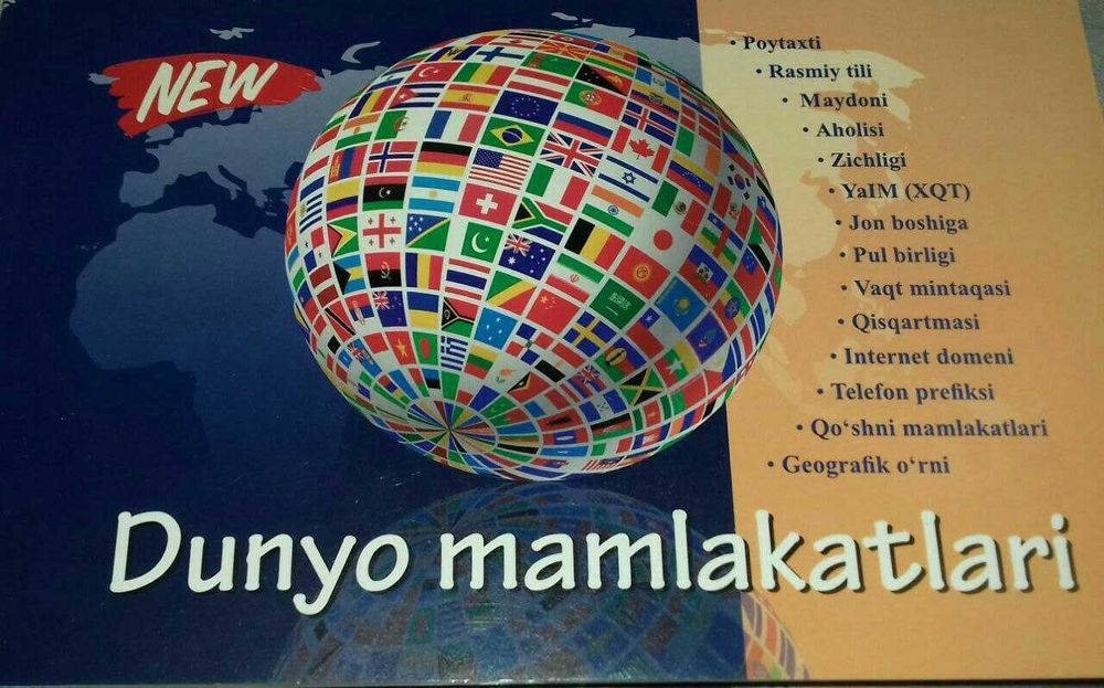 Dunyo mamlakatlari