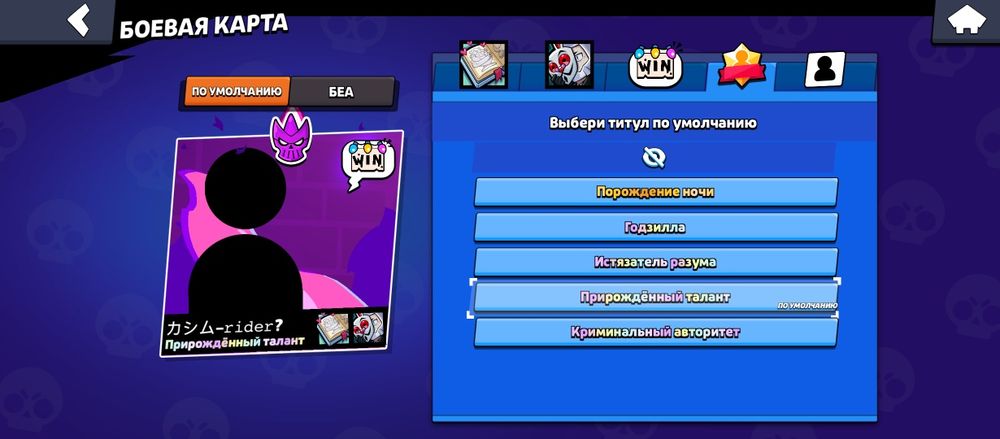 Продаю аккаунт бравл старс