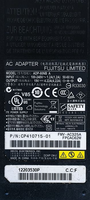 Зарядно за лаптоп 80W Fujitsu и HP 90W