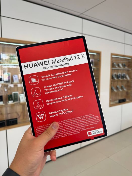 HUAWEI MatePad 12 X 256 gb - NEW
