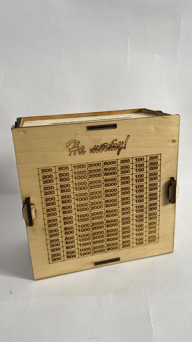 Копилка именная