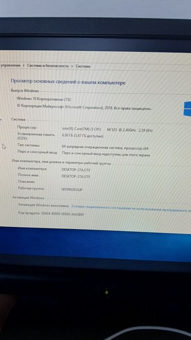 Процессор core i5