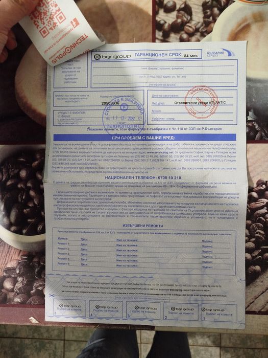 LG конвекторни печка