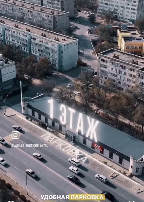 Аэросъёмка с Дрона