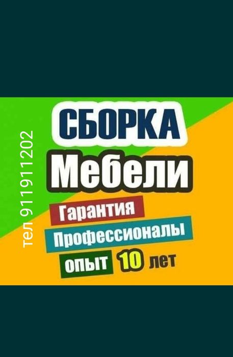 Mebel buzib yegish xizmati