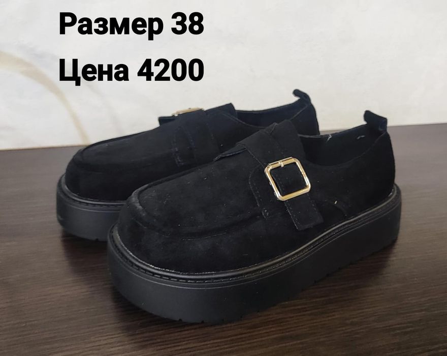 Ботинки 38 размер