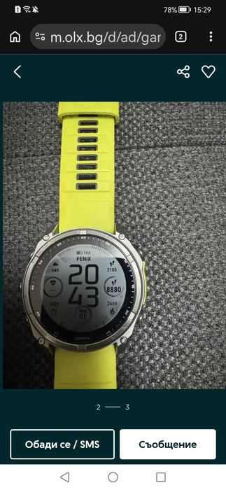 Garmin fenix 8 solar