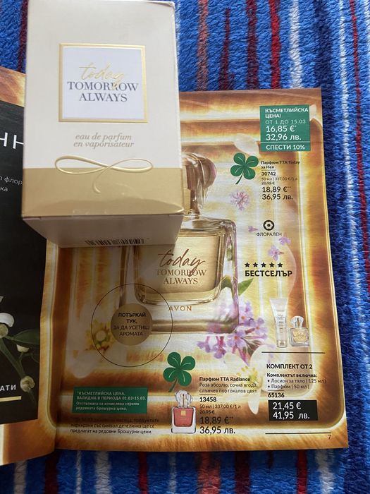НОВ оарфюммАвон Today 59ml.за 10 €