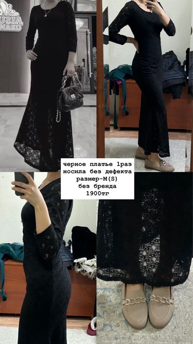 Платья. вечерние