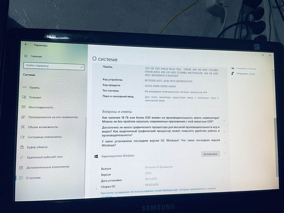 Игровой компьютер