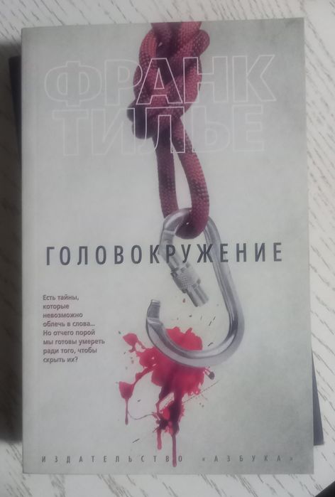 Книги в издании для FixPrice оригинал