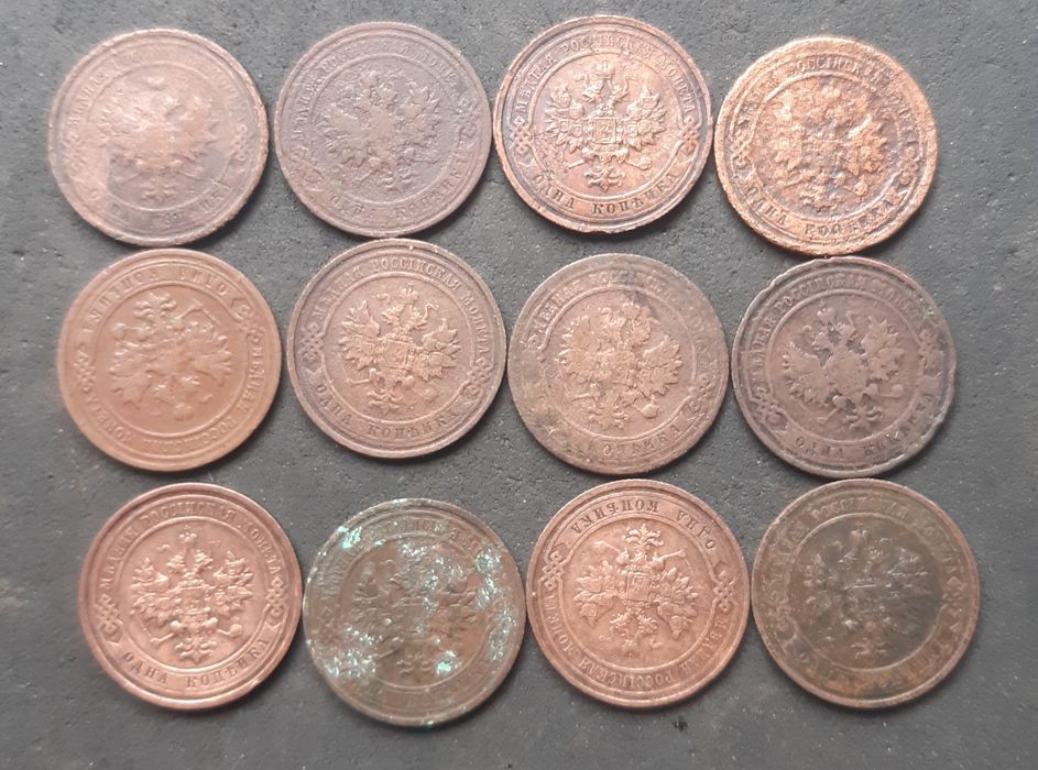 Монеты копейки Царские