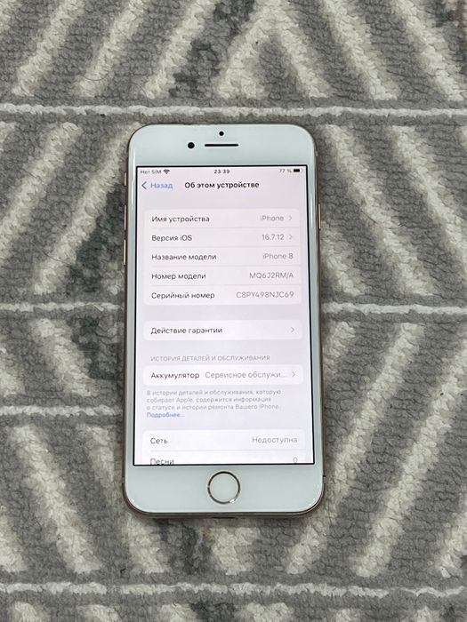 Айфон 8 64 гб iphone 8