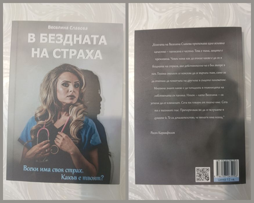Книги -50% Бакман Спаркс Галдино