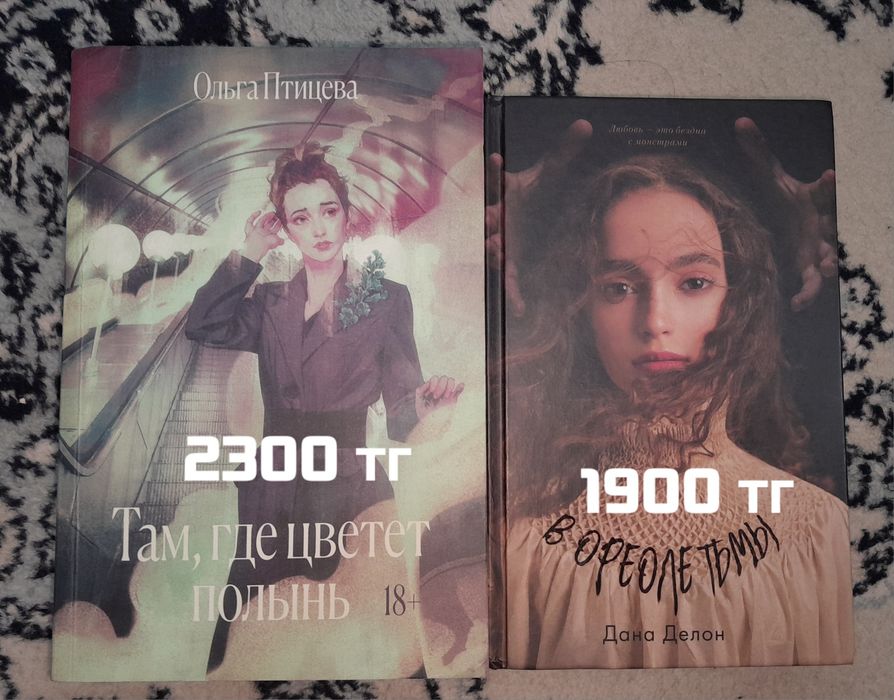 Продаю б/у книги.