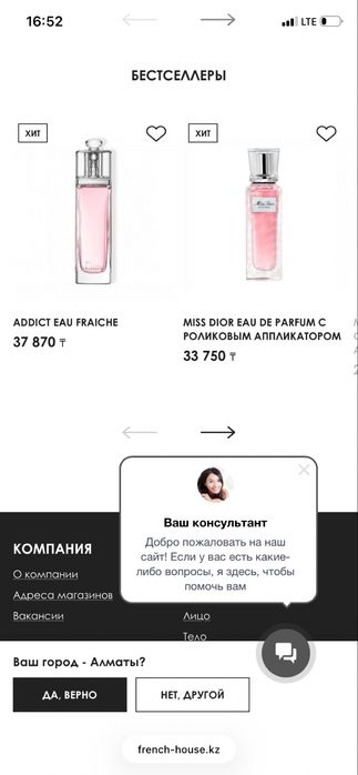 Парфюм 30.000 ./)))