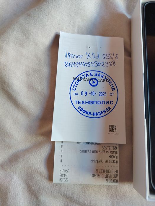 HONOR X7d 8/256 Desert Roze