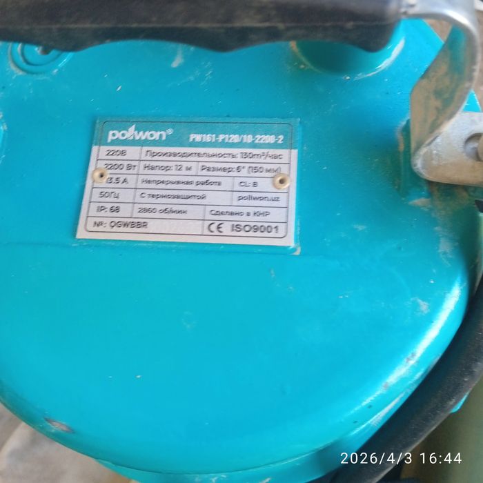 Suw nasoz sotiladi 220volt