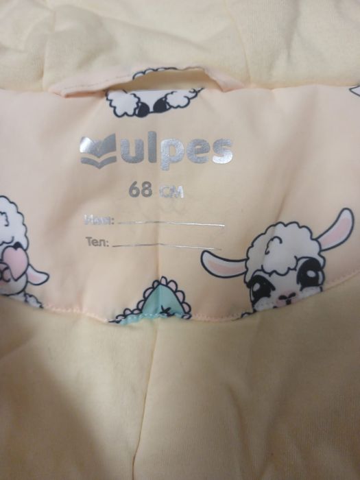 Комбинезон размер 68см