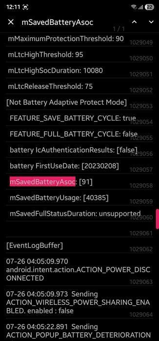 Samsung Galaxy S23 Ultra 512GB / 12GB RAM