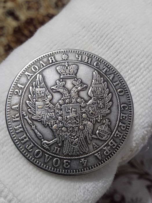 Kumush tanga sotiladi sssr