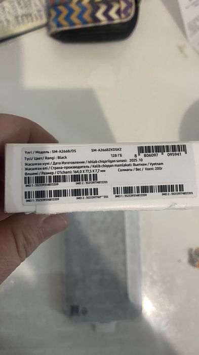 Новыи Samsung a26 5g продам,