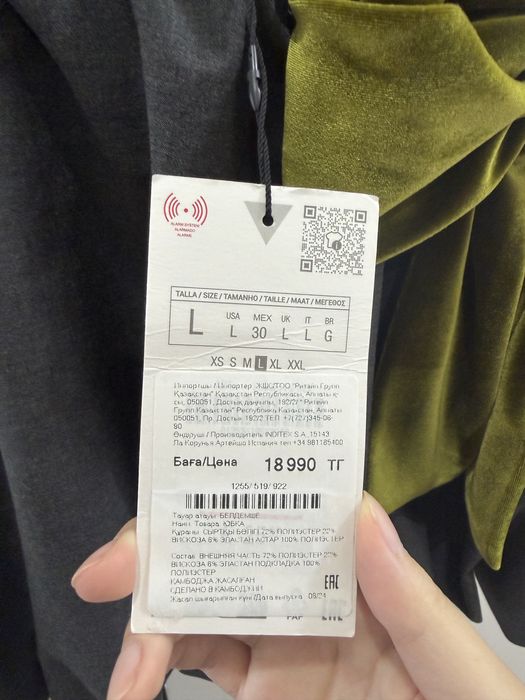 Новая юбка мини Zara