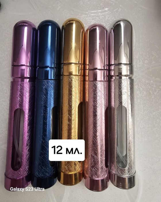 Пълнител за парфюм