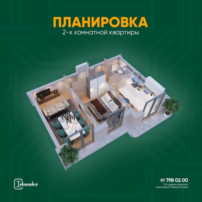 Зарафшонда 2 хонали каропка уй сотилади 14-мкр