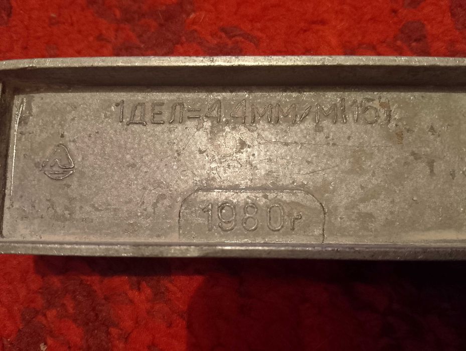 Продам уровень советский .