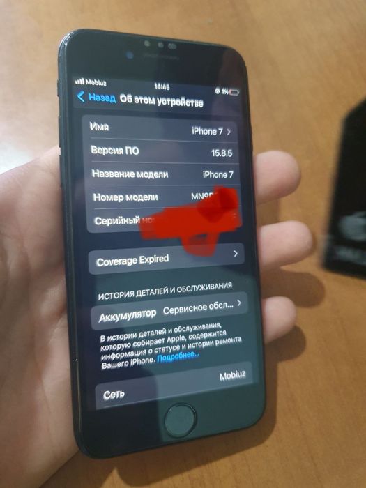 Iphone 7  32Gb SROCHNA!