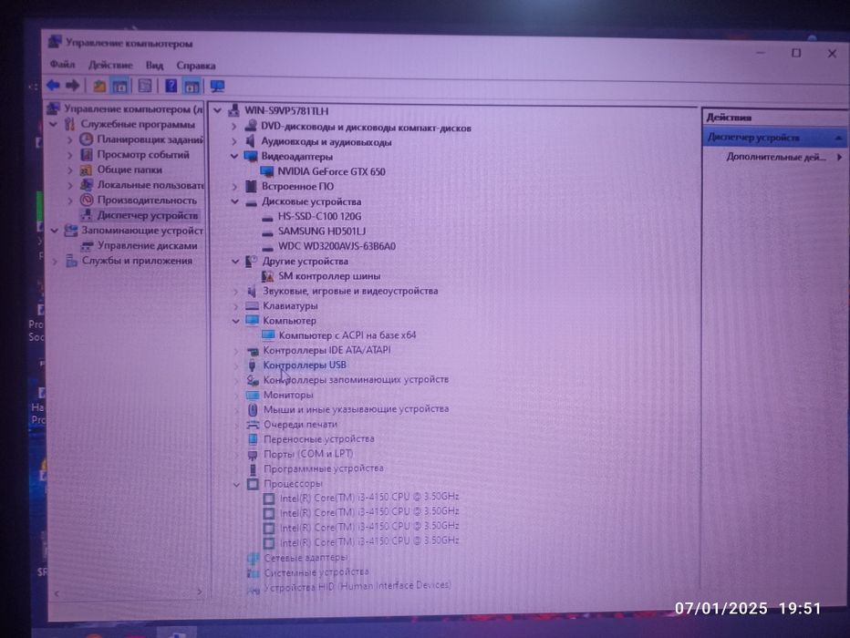 Kompyuter ddr3 sotiladi