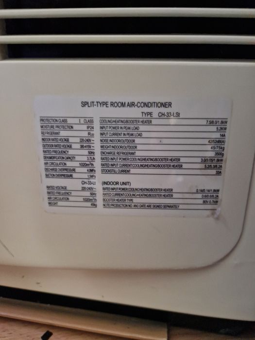 Колонен климатик Osaka