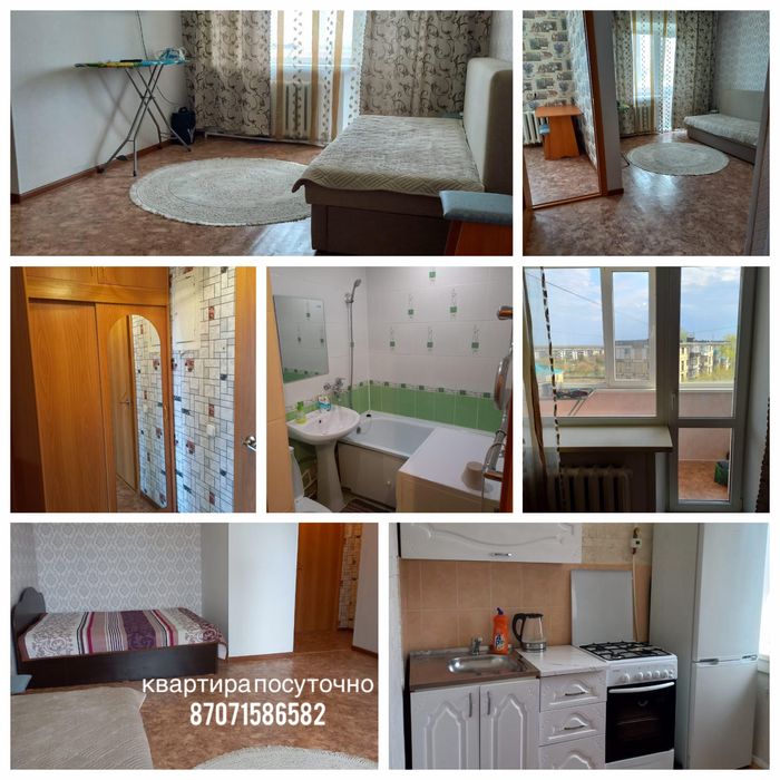 Квартира посуточно